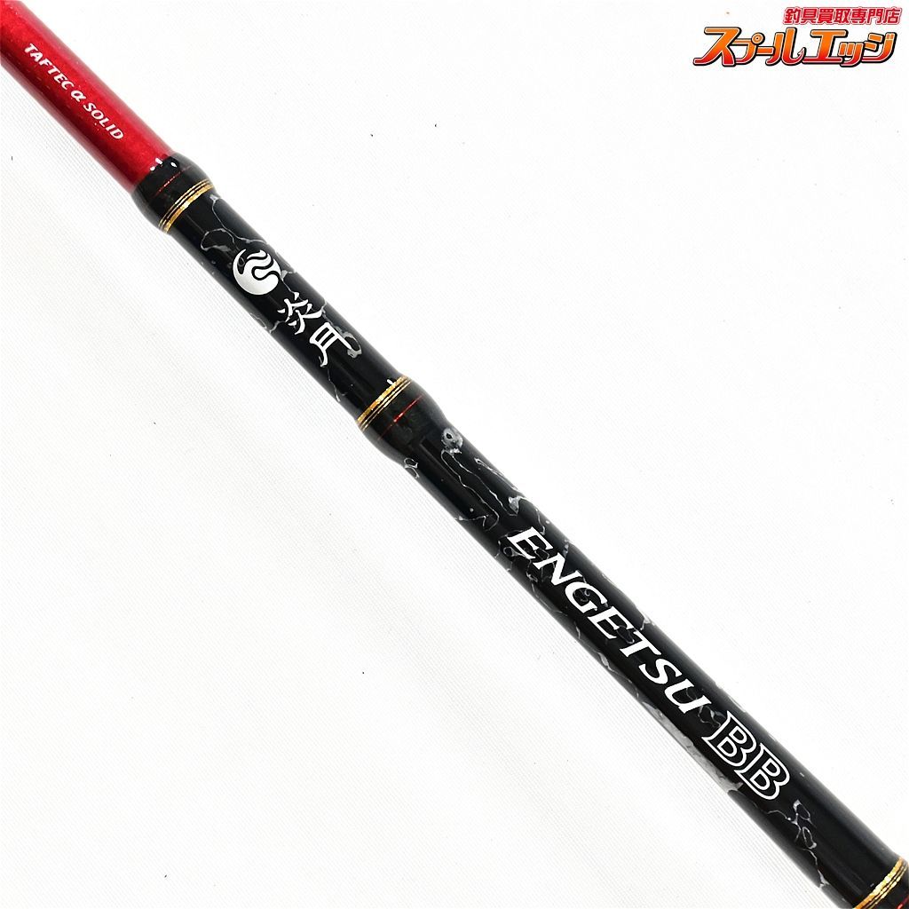 21炎月 ENGETSU BB B69MH-S/2 【公式通販】