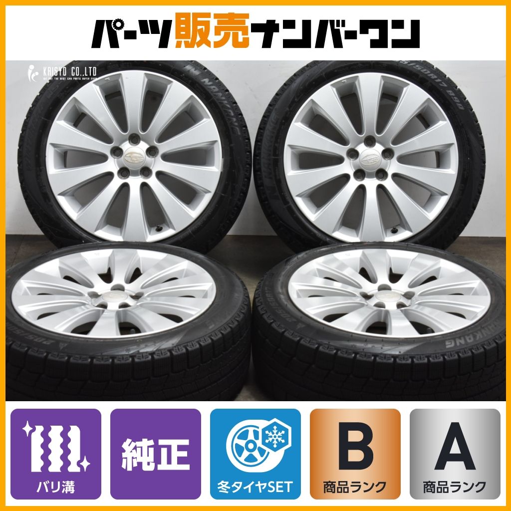 レガシィツーリングワゴン純正ホイール タイヤ溝有り