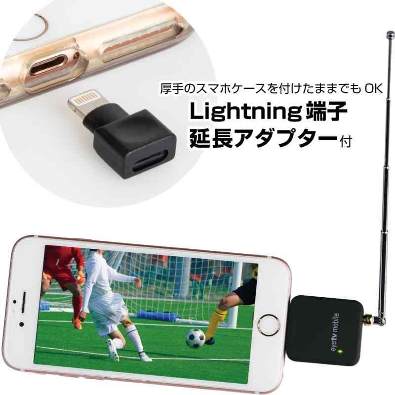 テレビ録画 バックグラウンド再生対応