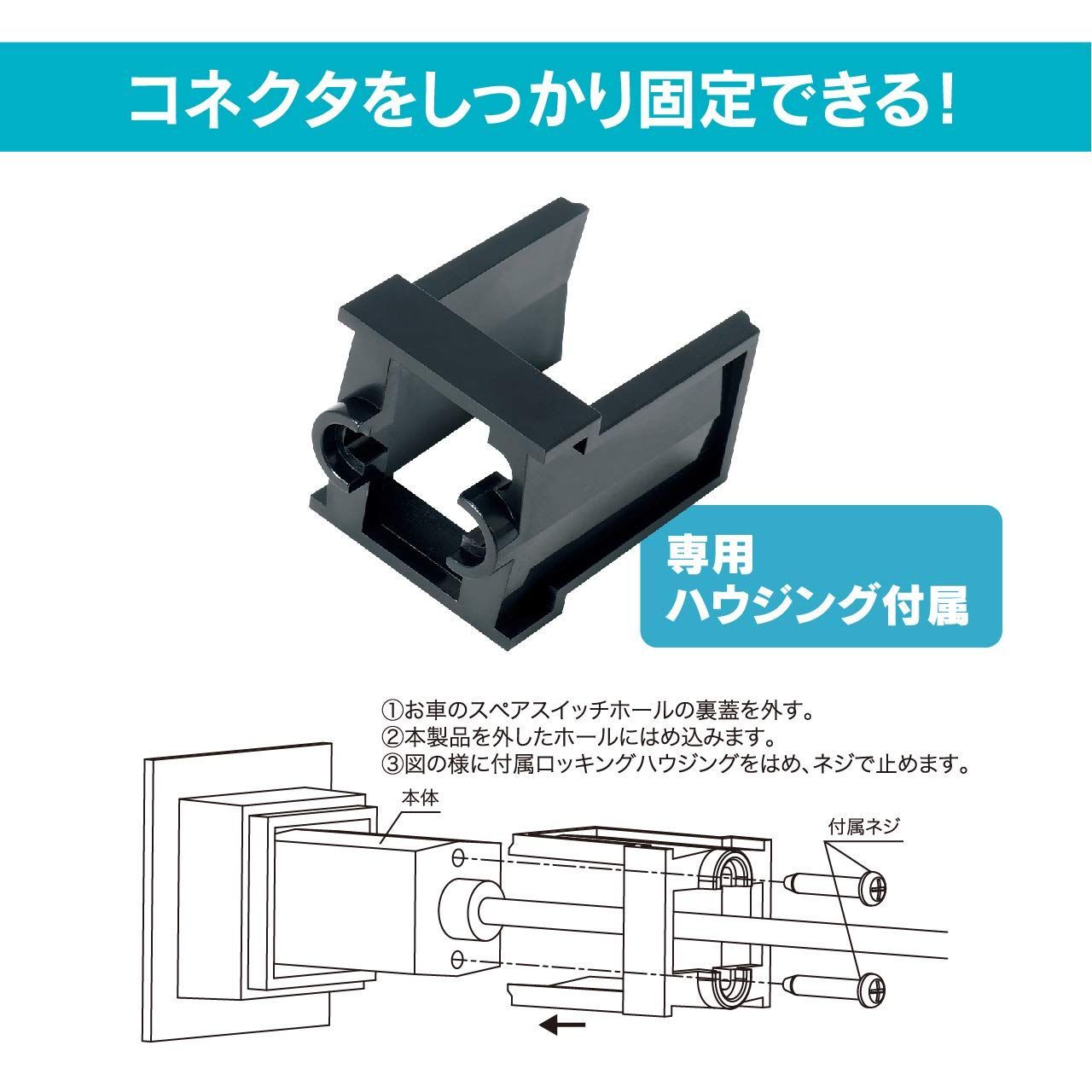 新品 ! 純正のような取付が可能 スペアスイッチホールがUSB入力端子に