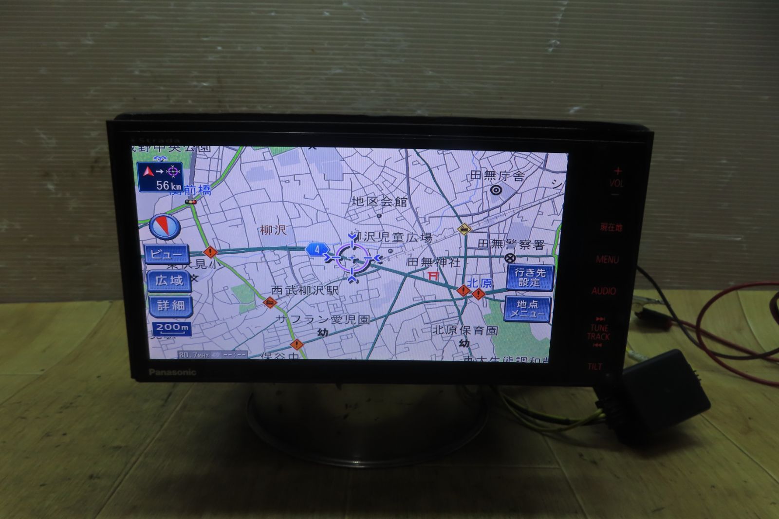 動作保証付☆F2989/パナソニック CN-H510WD HDDナビ 地図2012年