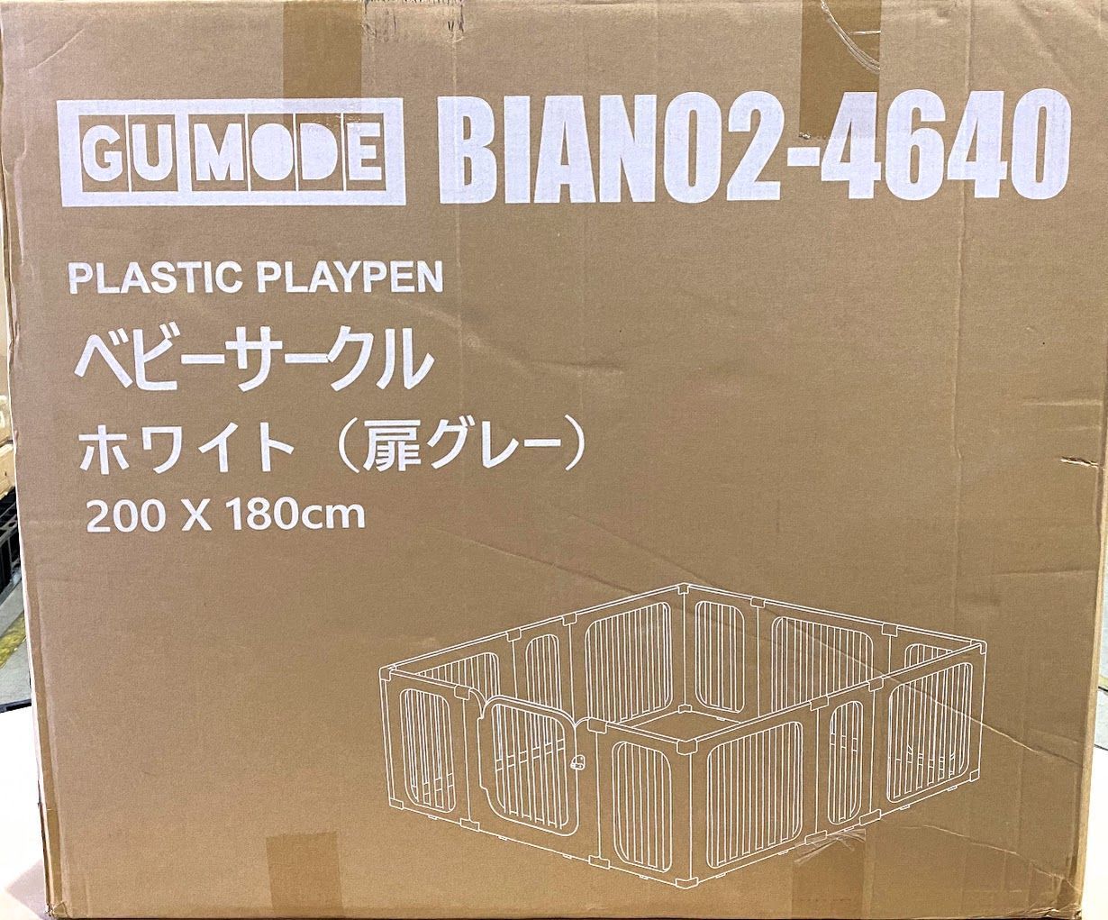 【新品・未開封品】 GU MODE ベビーサークル ホワイト(扉グレー) 200x180cm BIAN02-4640 K1018 1022ML003 0120241021101502