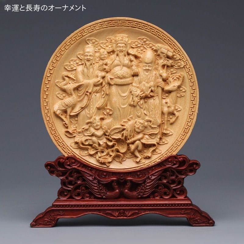 木製装飾品 魚とドラゴンの彫刻 木製装飾品 魚とドラゴンの彫刻