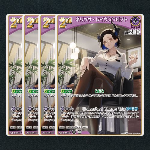 ホロカ】ネリッサ・レイヴンクロフト2nd▢RR4枚 《hBP05-061》 - メルカリ