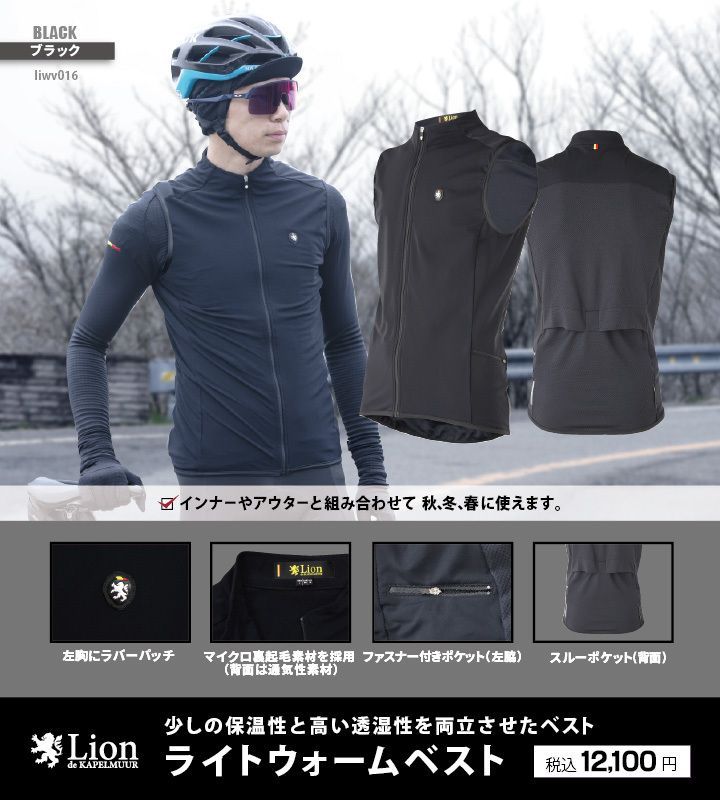 ☆新品未使用「送料込」カペルミュール /リオン//Lサイズ