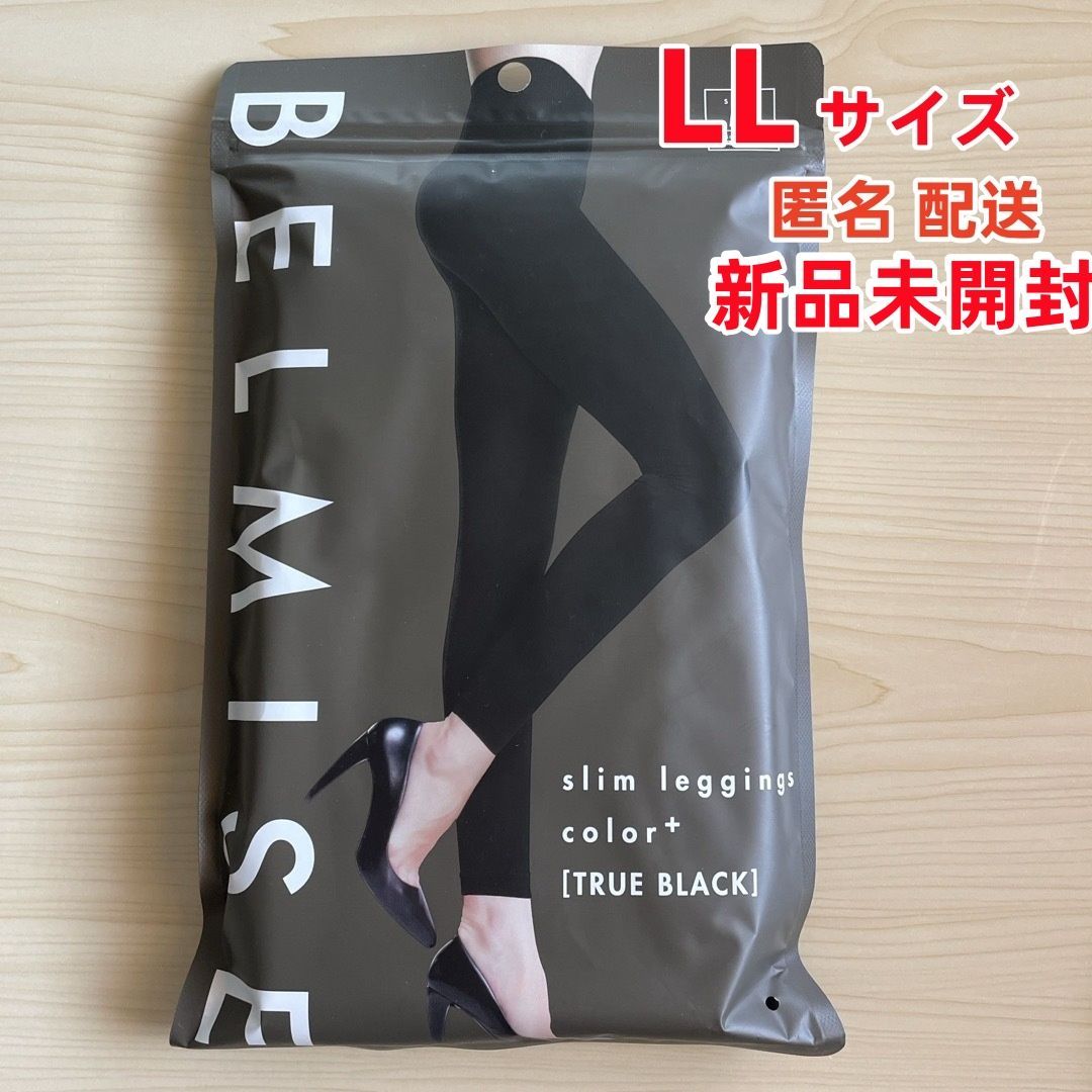 全新未開封 BELMISE 10枚 ベルミス スリムレギンス L-L