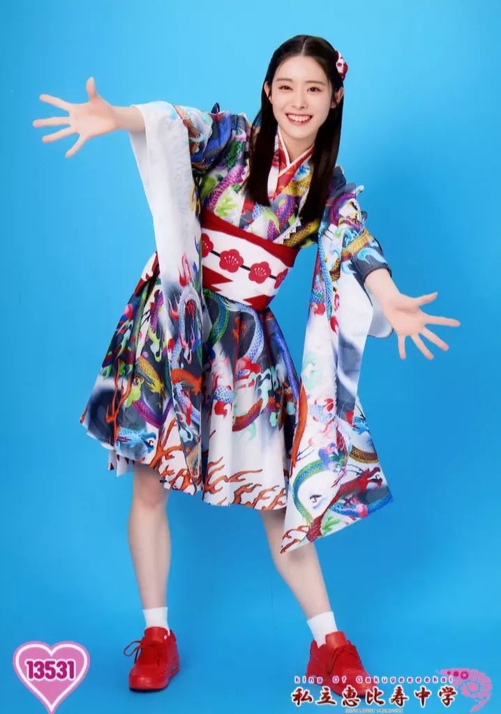 中古】生写真(女性) 13531：私立恵比寿中学/風見和香/King Of