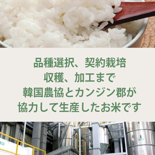 2024年度産雑穀米精米済み Amazon.co.jp: [米] [韓国産] お米 韓国米 2024年産米使用