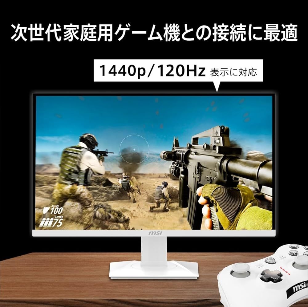 ゲーミングモニター