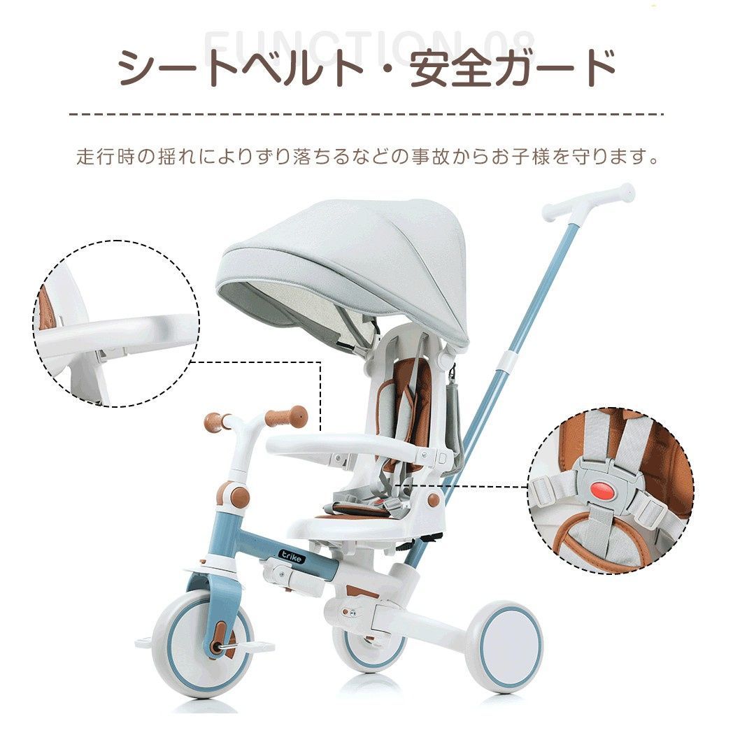 三輪車｜折りたたみ｜7in1｜1-3歳｜プレゼント｜N510P253593G