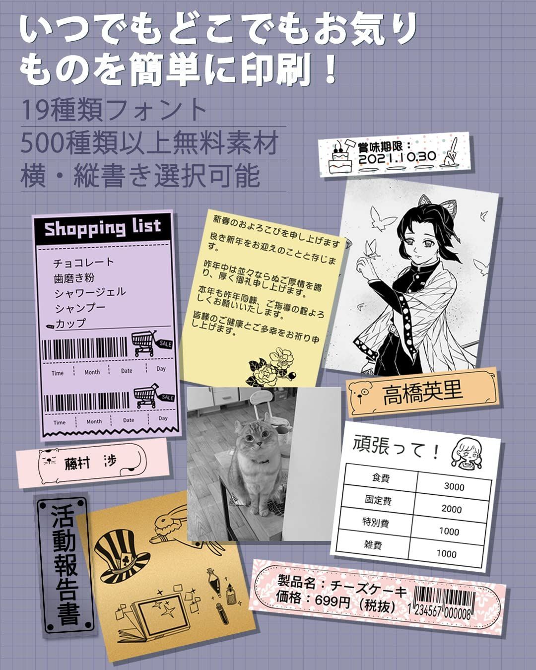 Bluetooth接