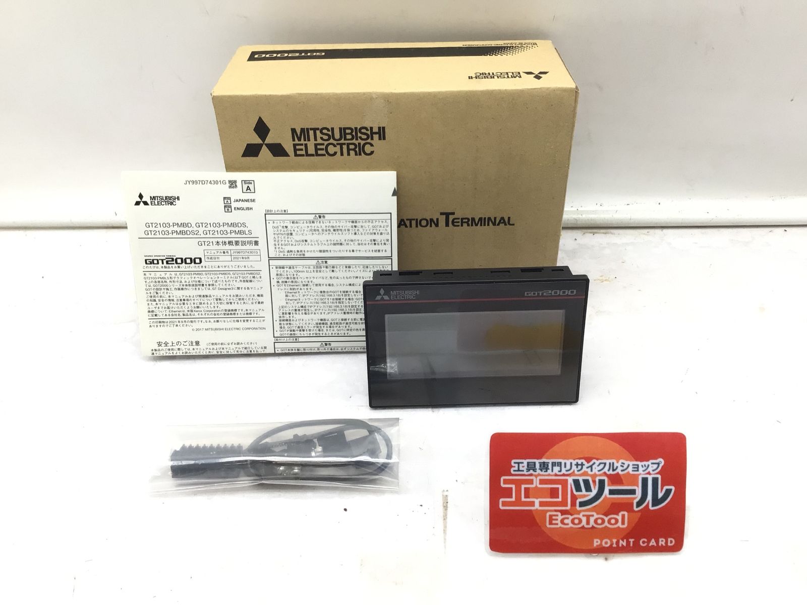 ♥に近い 三菱電機 グラフィックオペレーションターミナル GT2103-PMBD IT5XGIYB23VT エコツール笠寺店 M02