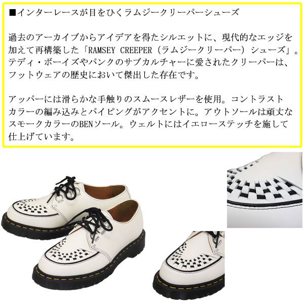 Dr.Martens ドクターマーチン 31499100 RAMSEY ラムゼイ Dr.Martens (ドクターマーチン) 31499100 RAMSEY ラムゼイ 3タイ