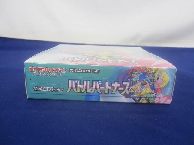 ● トレカ