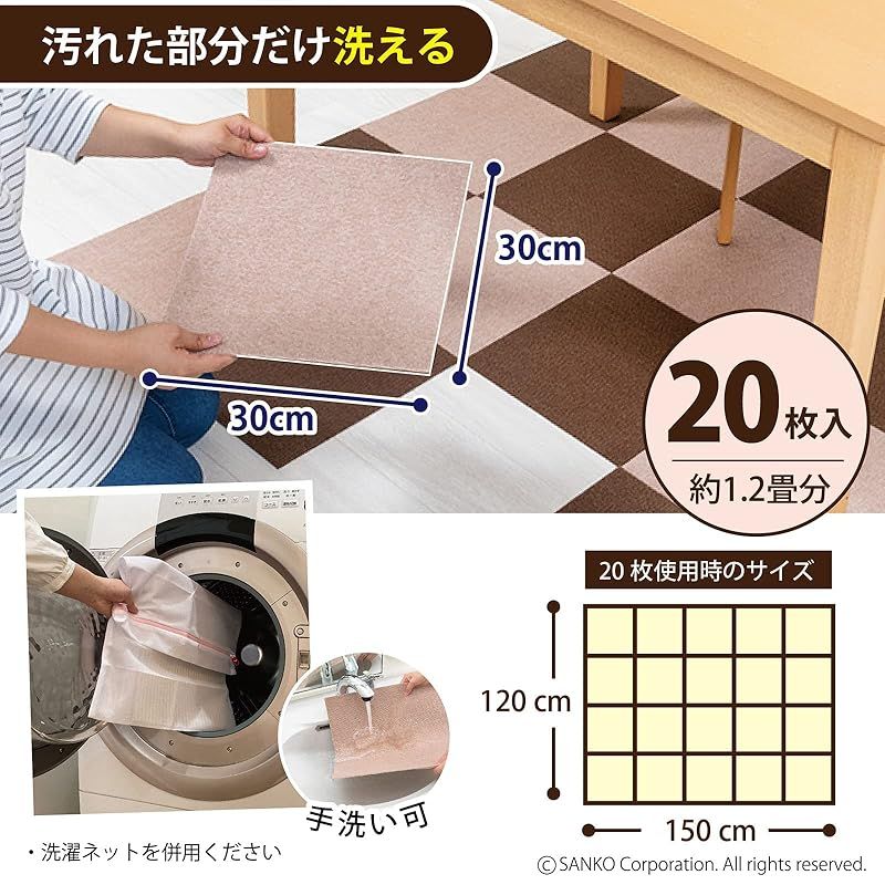 撥水 消臭