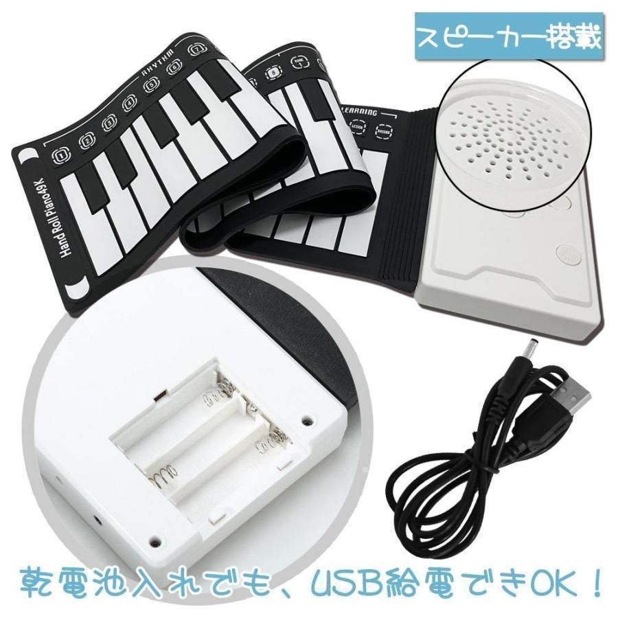 ❤折りたため持ち運び便利★本物のピアノ同等の音色♪❤ロールピアノ☆電子ピアノ 楽天市場】ピアノ 電子ピアノ コンパクト 88鍵盤 ロールアップ