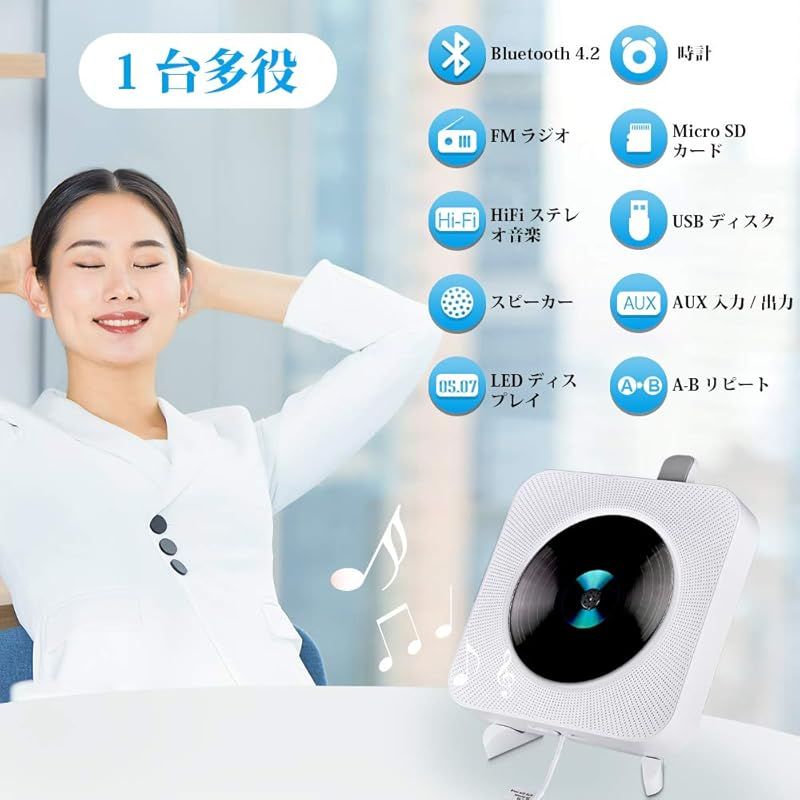 CDプレーヤー 置き＆壁掛け式 1台多役 bluetooth Gueray ポータブル CD