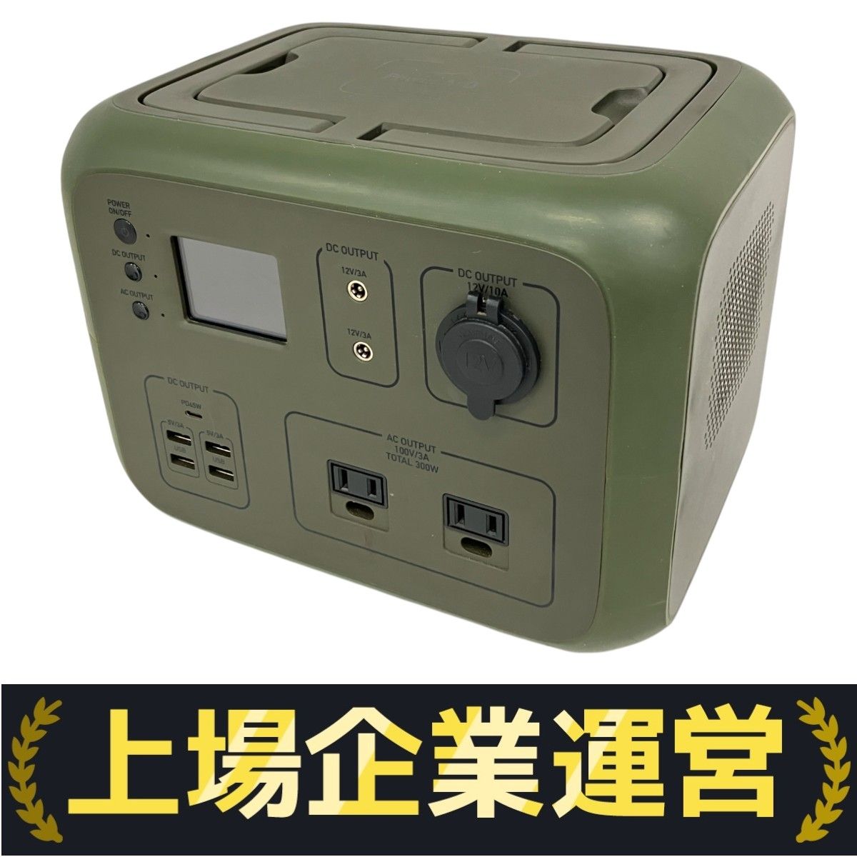 （本日限定特価）新品未使用 SmartTap ポータブル電源 PowerArQ2 ポータブル電源 PowerArQ 2 500Wh Smart Tap / 冒険に、あなた
