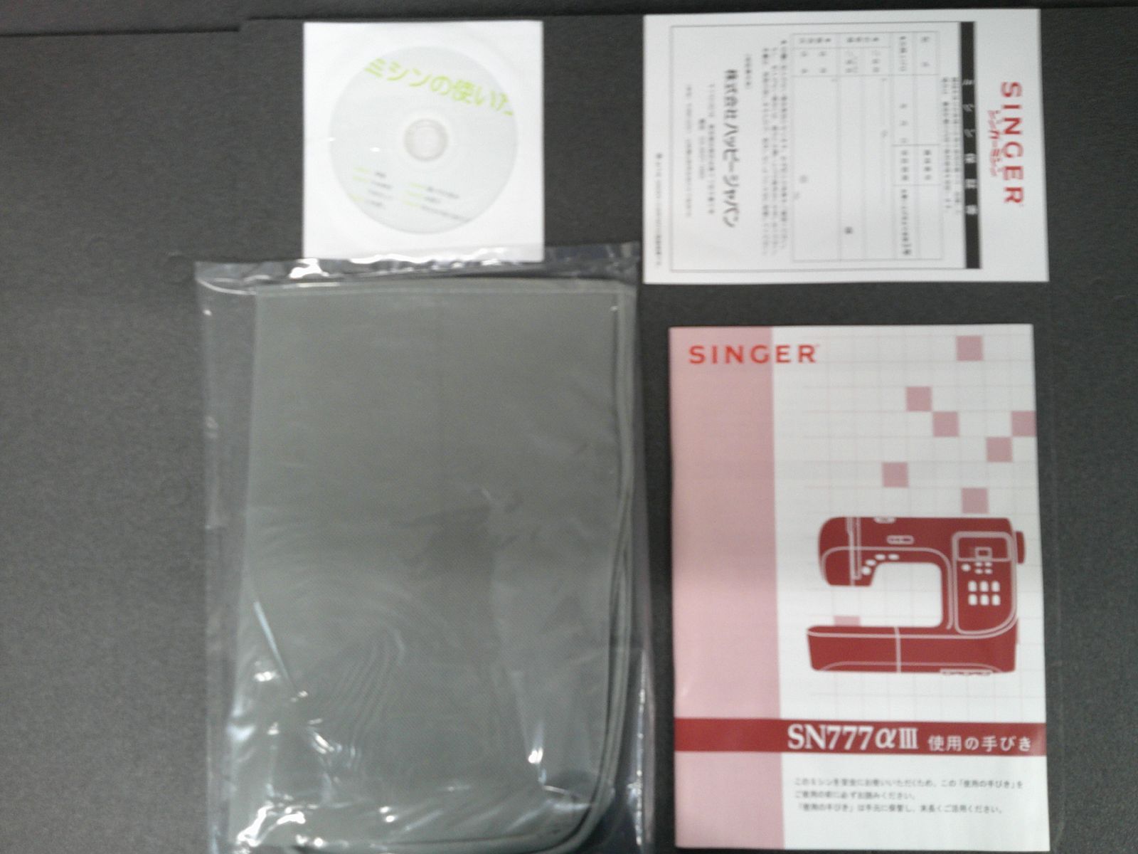 りんご！シンガー SN777αⅢwhitepink コンピュータミシン りんご様専用！シンガー SN777αⅢwhitepink コンピュータミシン