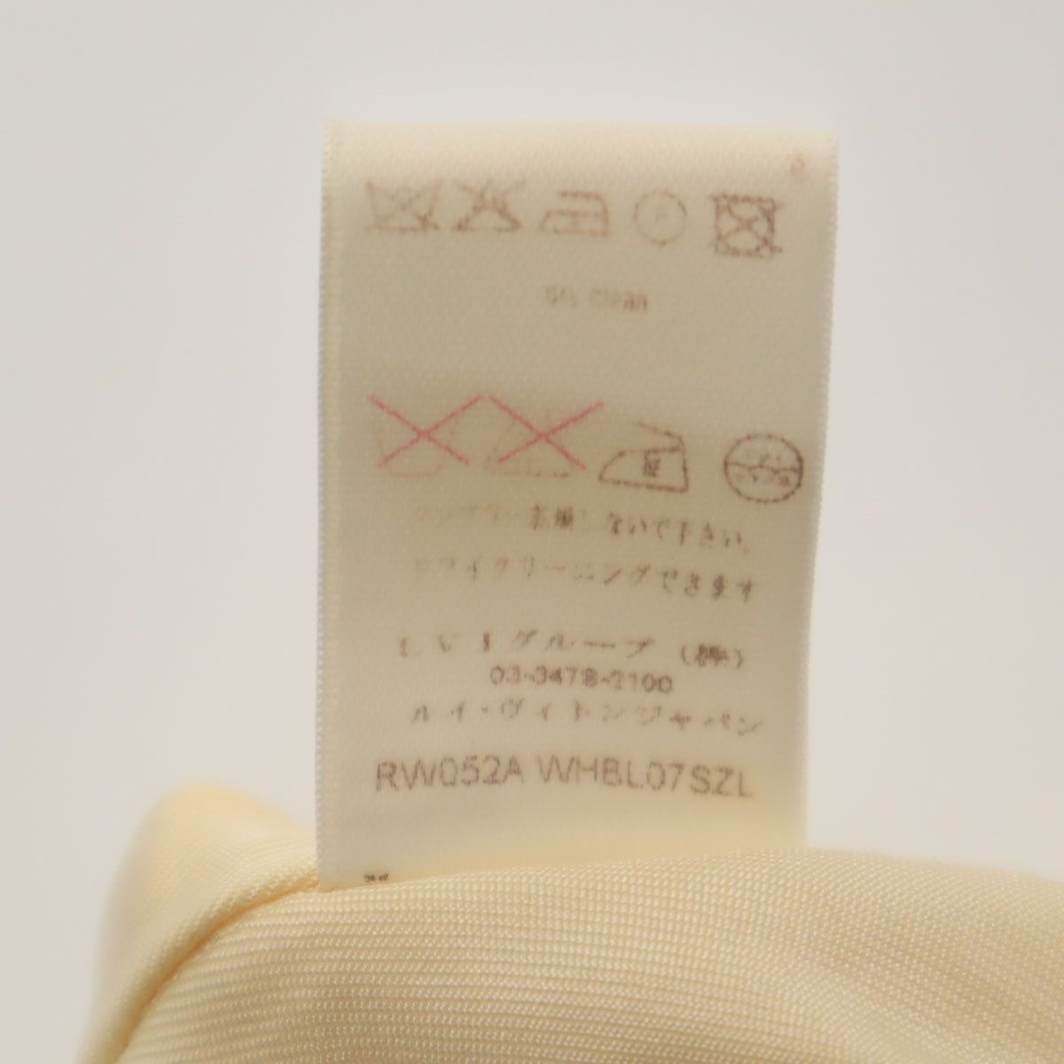 フランス製 シルクブレンド