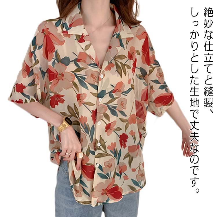 アロハシャツ レディース 開襟シャツ 半袖 アロハ ハワイ アロハ アロハシャツ レディース 開襟シャツ 半袖 アロハ ハワイ アロハ