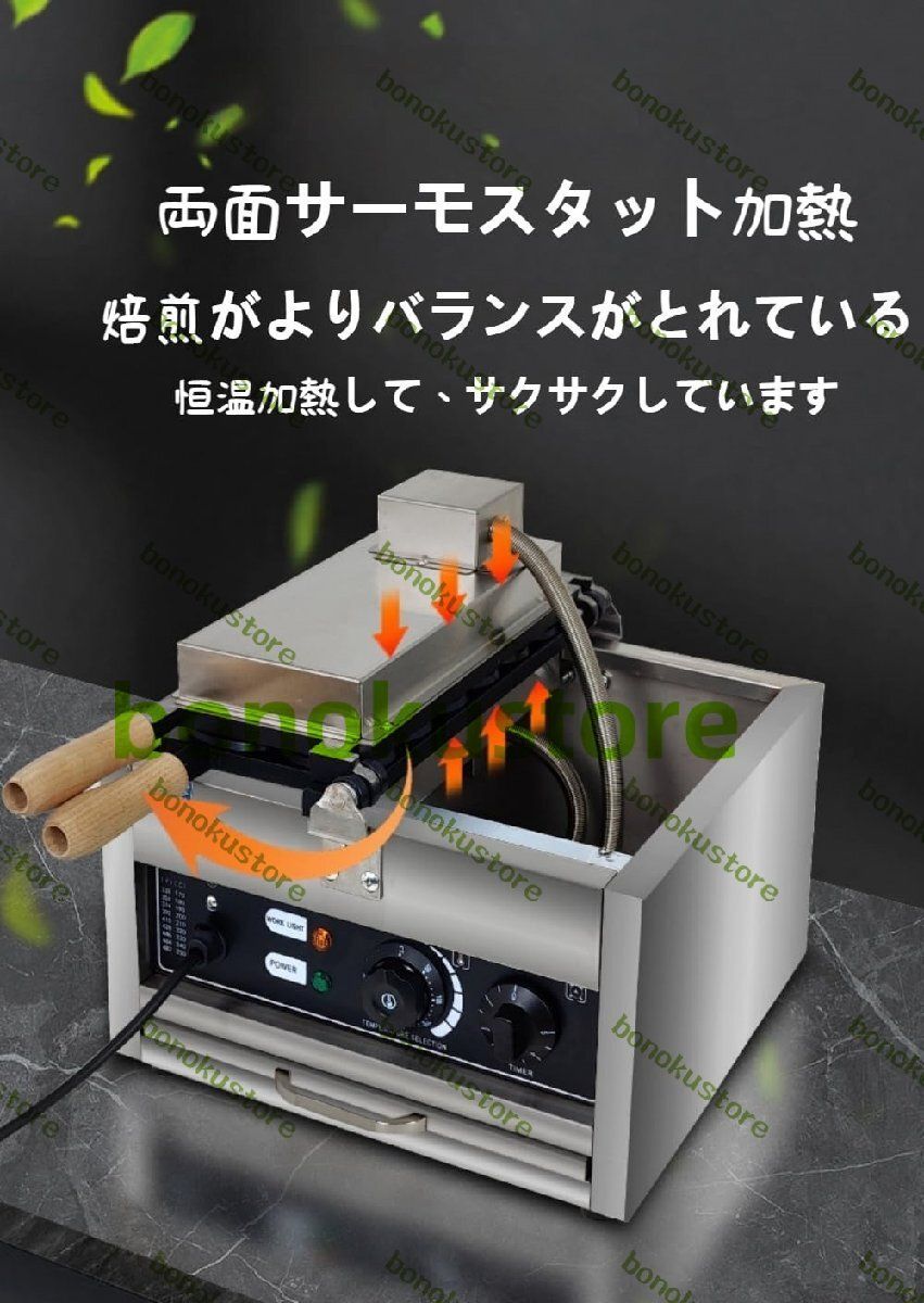 ワッフルメーカー