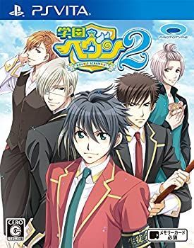 学園ヘヴン2~DOUBLE SCRAMBLE!~ - PSVita
