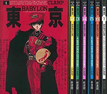 まんがで読破シリーズ 35冊セット シェイクスピア 資本論 新約聖書 等