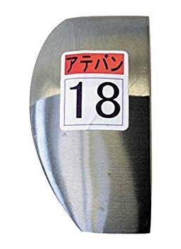 盛光 当盤 18号 KDAT0018 wyw801m 【公式通販】