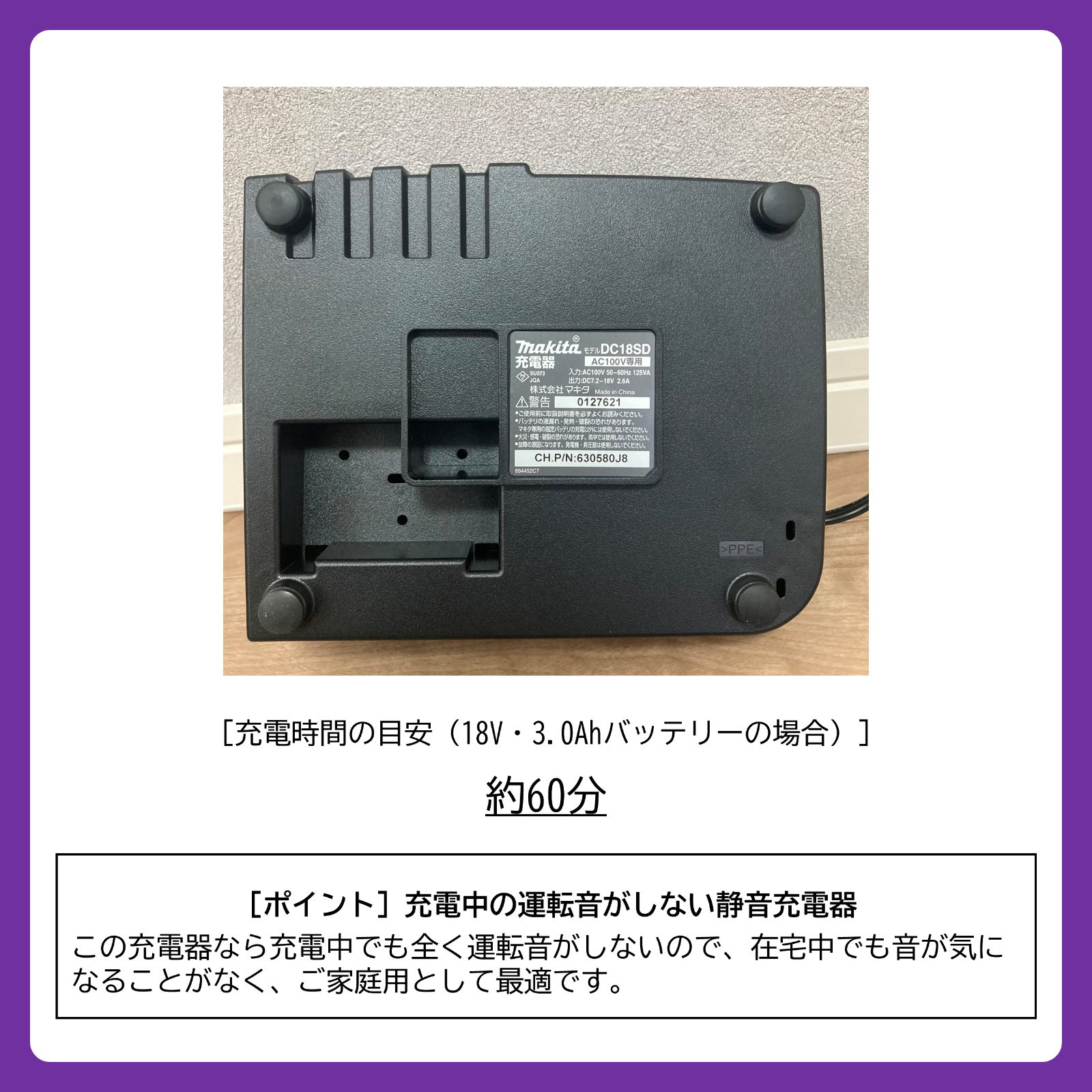 大幅にプライスダウン 新品 マキタ 充電器 DC18SDとバッテリー BL1415N