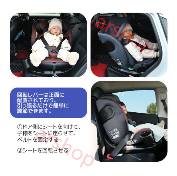 ジュニアシート 調節