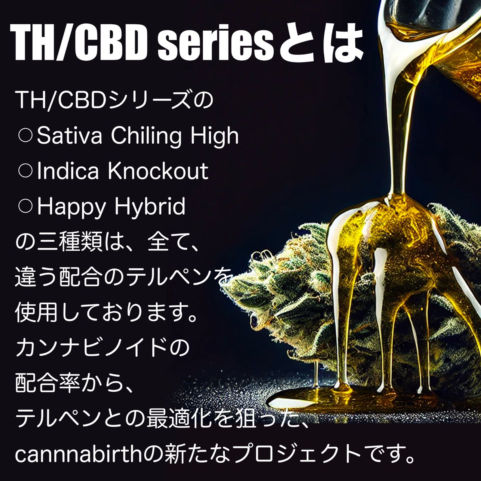 TH|