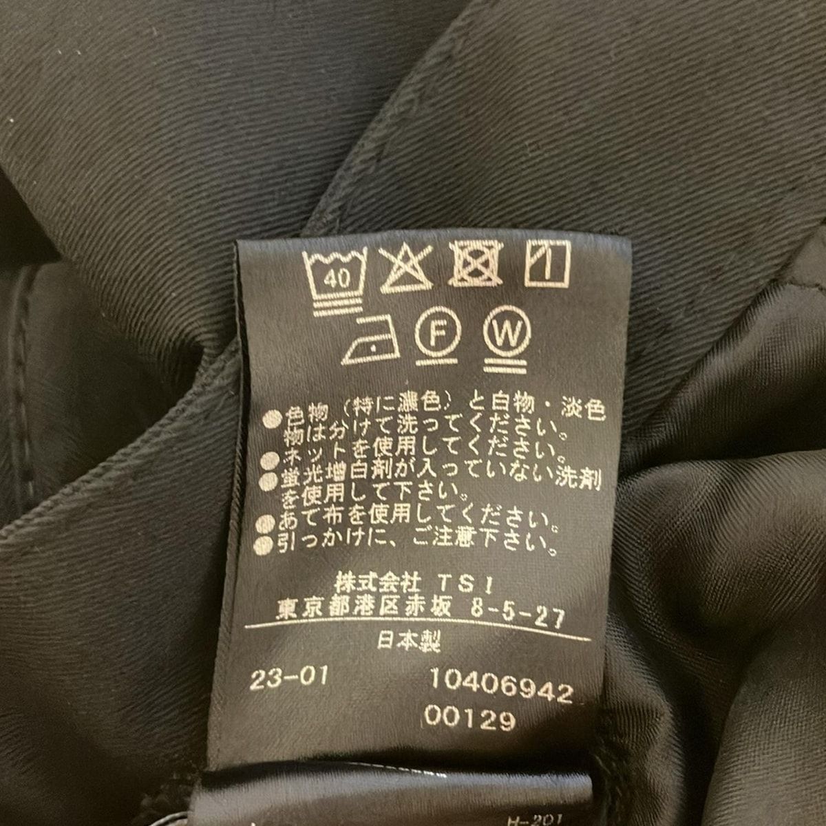 LE PHIL(ルフィル) パンツ サイズ0 XS レディース - 黒 フルレングス  