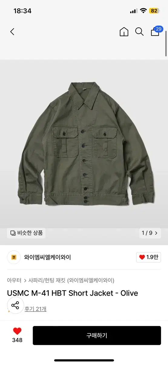 2年後に!!!シャボンディ諸島で!!! 【UC】【パラレル】【プロモ】【2nd