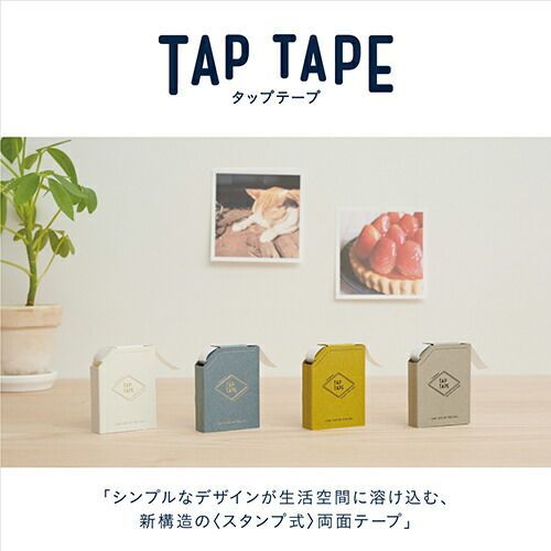 (まとめ）【カンミ堂】 両面テープ タップテープ グレー TP-1004 【×20セット】