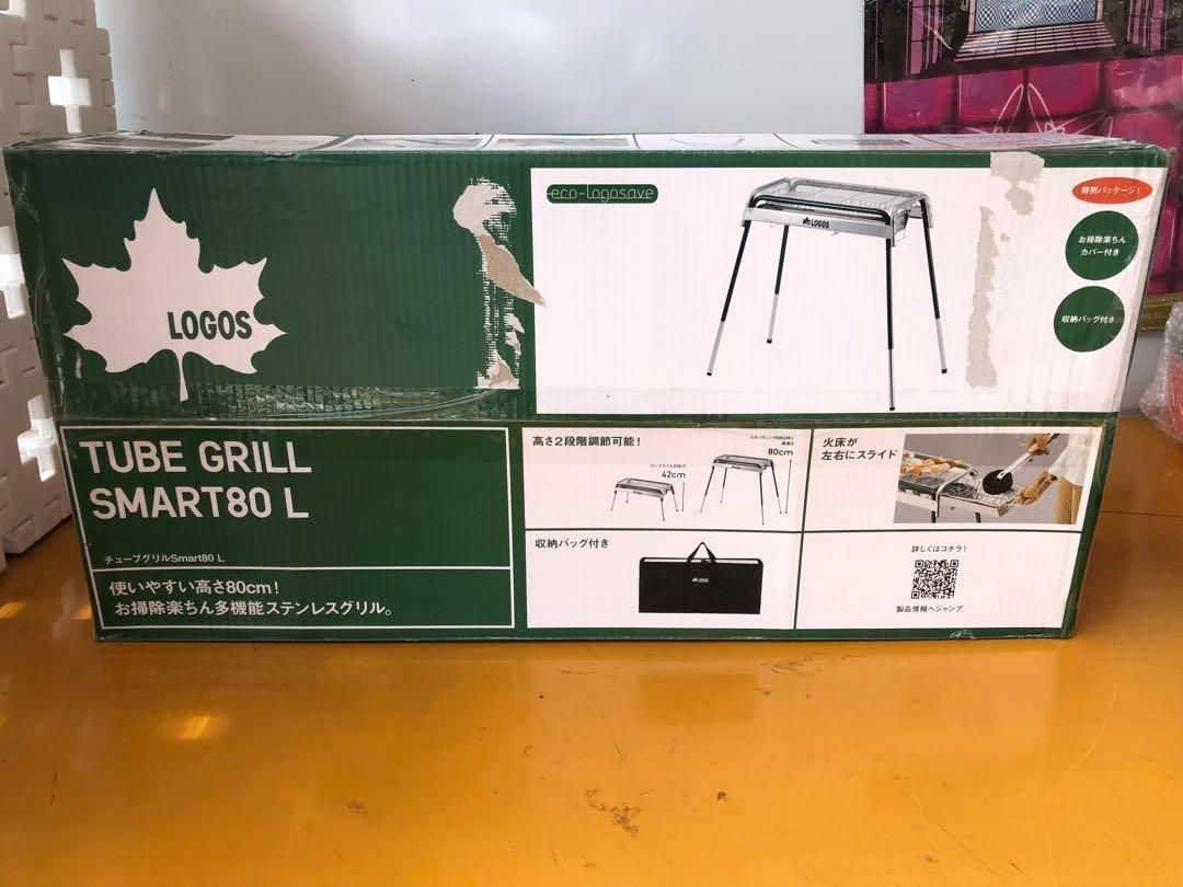 【新品未使用】LOGOS TUBE GRILL SMART80L 収納バッグ付き 新品未使用】LOGOS TUBE GRILL SMART80L 収納バッグ付き