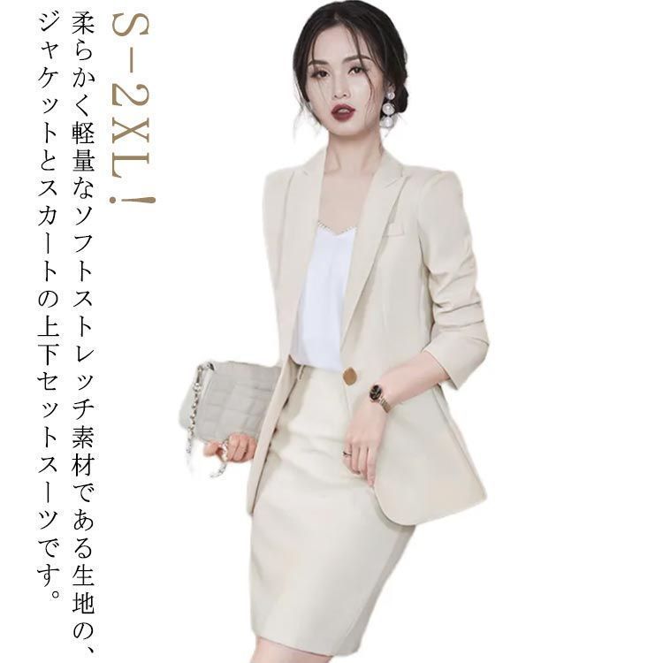 ツーピース ジャケット スカートセット スリット ビジネス 上品 スカートスーツ ジャケット スカート スカートセット 洗える