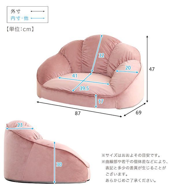 大人可愛い ベロア調ローソファ1人掛け シングルソファ コンパクト 座