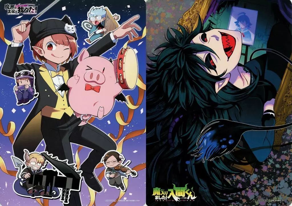 中古】雑貨 A+Bデザイン A4リバーシブルビジュアルボード 「魔入りまし