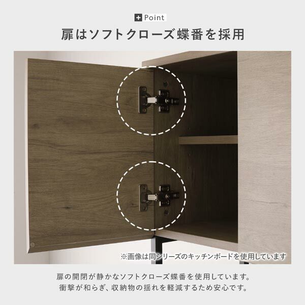家電収納