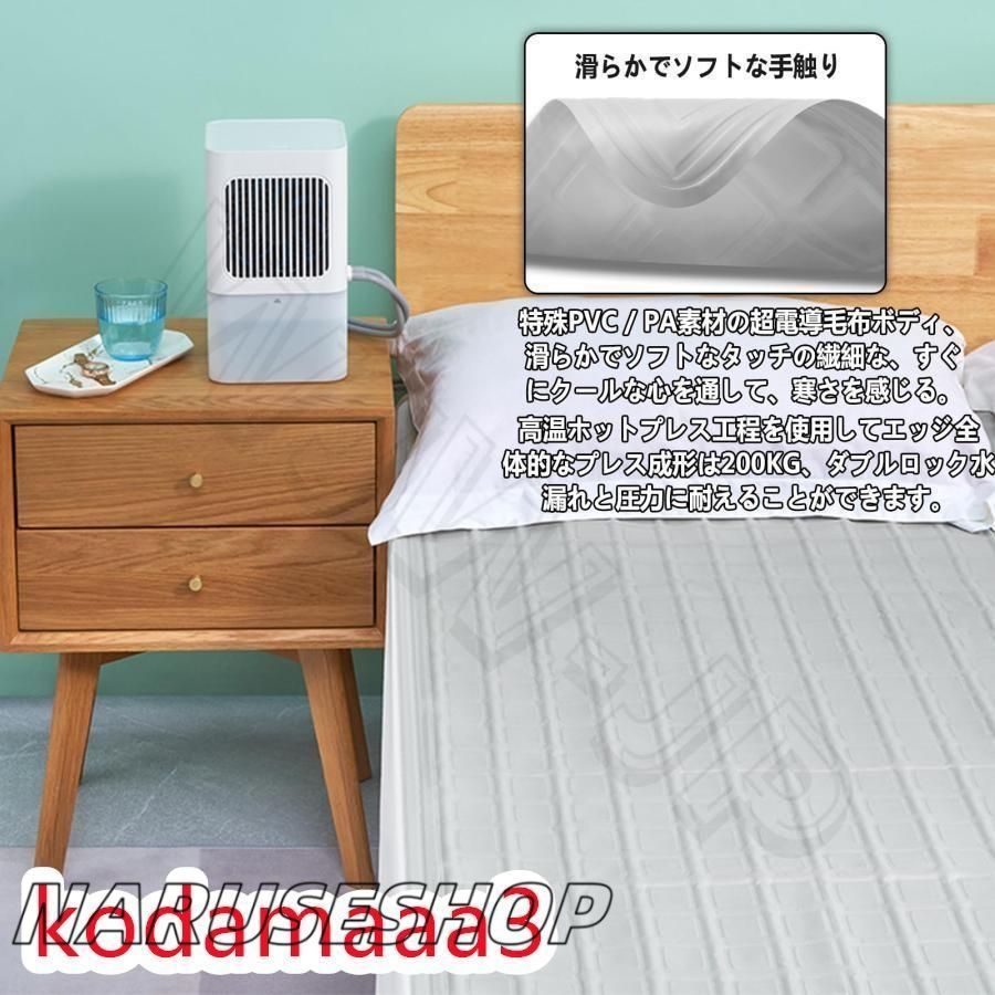 暑さ対策 3段階調整