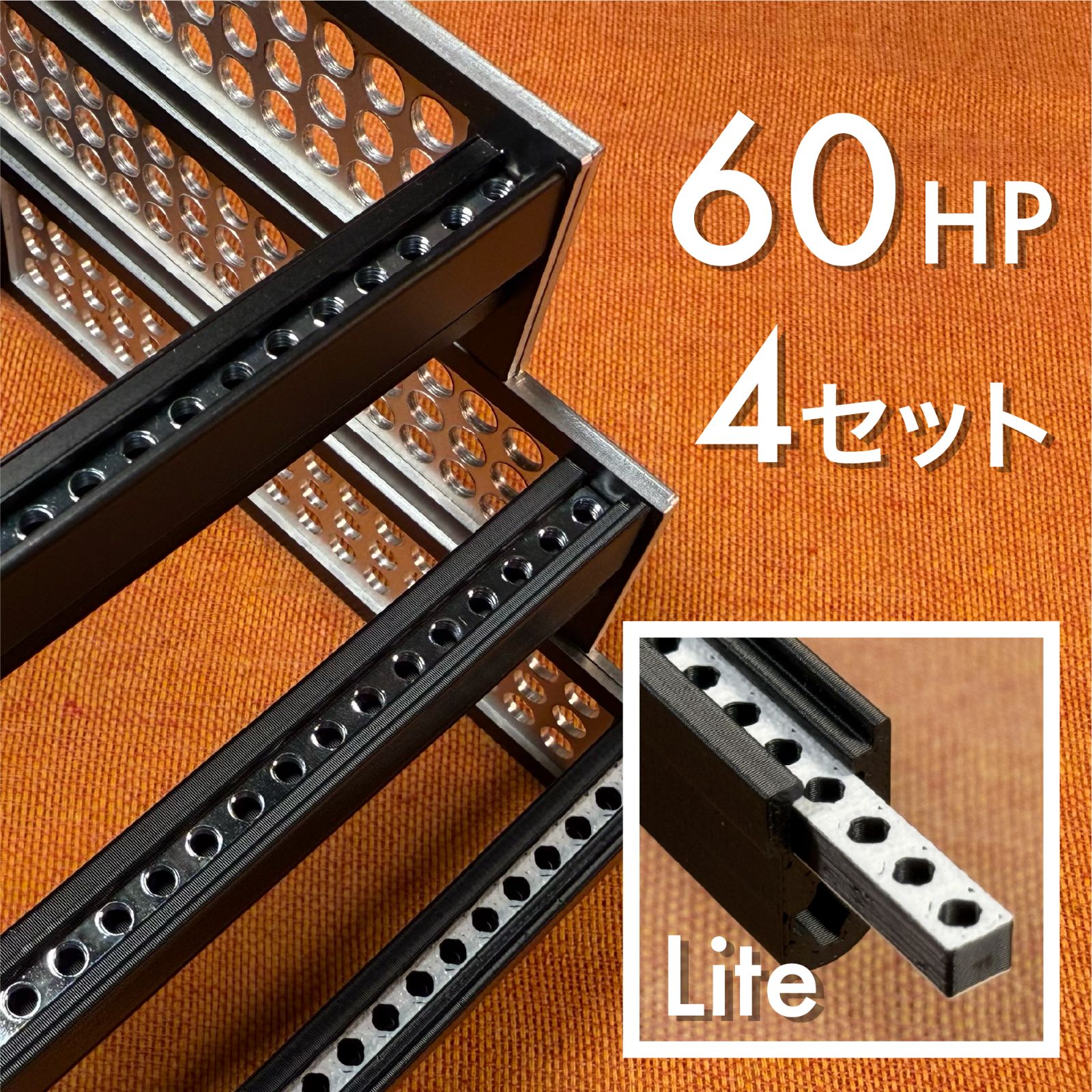 Takazudo Modular zudo-rail-60 Lite-set4