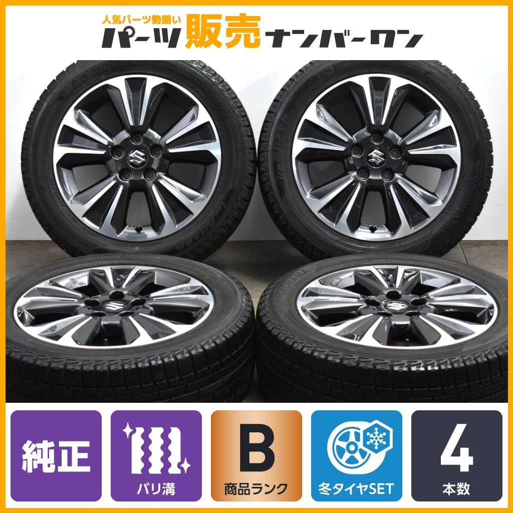 【程度良好品】スズキ エスクード 純正 17in 6.5J +50 PCD114.3 ヨコハマ アイスガード 5PLUS iG50+ 215/55R17 ノーマル戻し 即納可能 