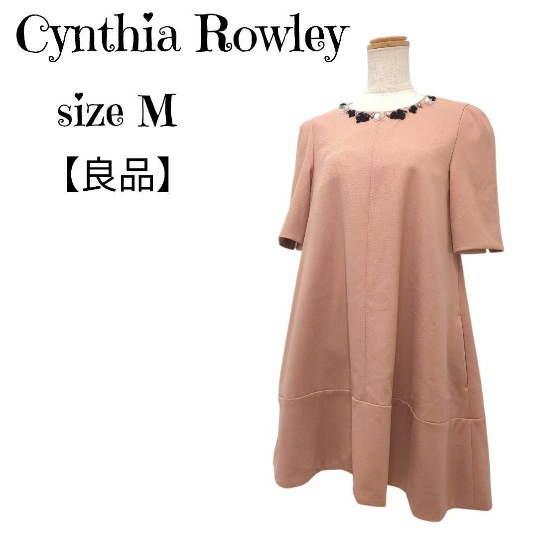 良品】シンシアローリー Cynthia Rowley 5分袖 チュニックワンピース 