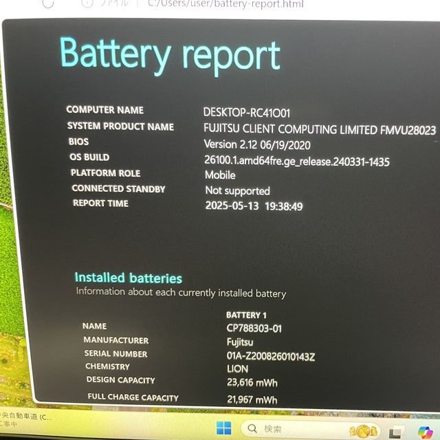 SSD256GBで動作快適