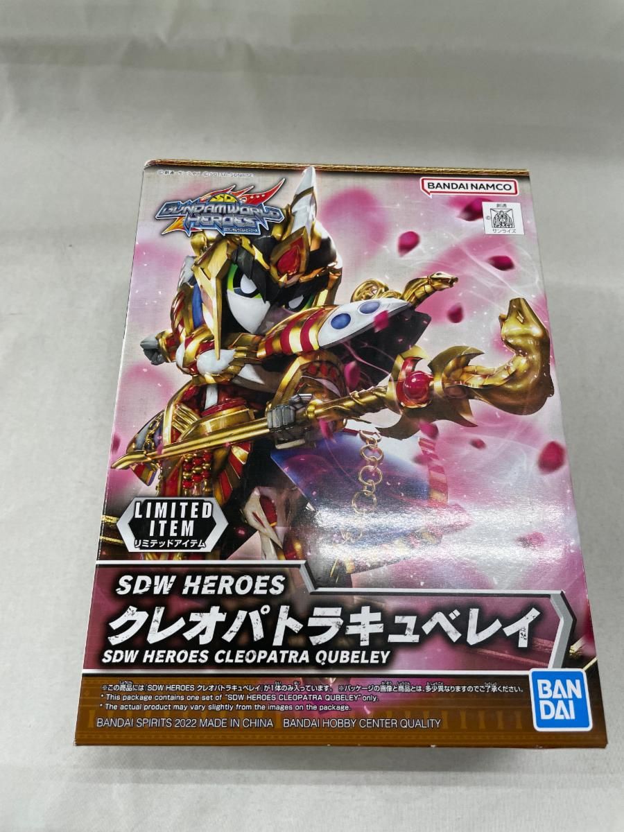 SDW HEROES クレオパトラキュベレイ SDガンダムワールド ヒーローズ イベント 5063808