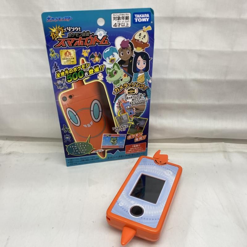 未開封 ポケットモンスター カメラでリンク! ポケモン図鑑 スマホロトム カメラでリンク！ポケモン図鑑 スマホロトム