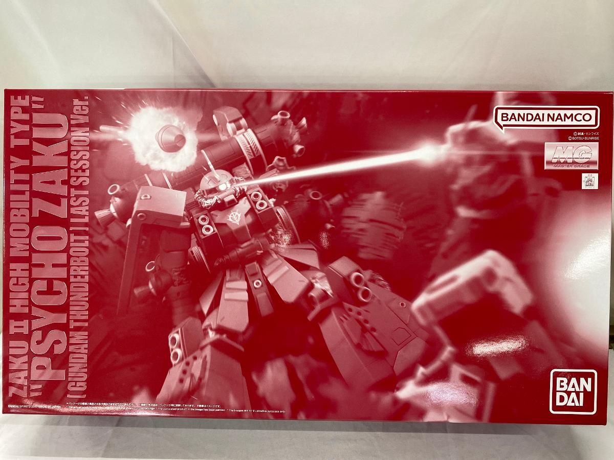 MG 1/100 高機動型ザク “サイコ・ザク” ラストセッションV