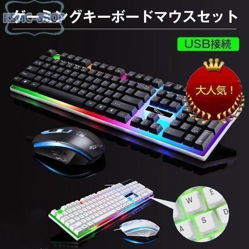 ゲーミングキーボード 有線 USB パソコン ゲーミング 英語配列マウス ...