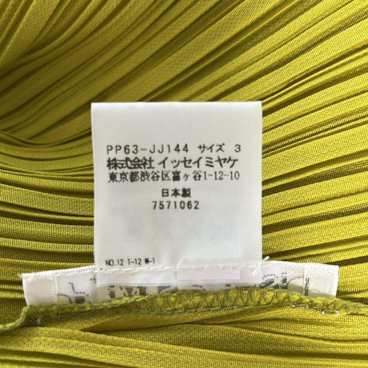 新品✨PLEATS PLEASE プリーツ　ノースリーブ　茶色　白色　サイズ3 PLEATS PLEASE(プリーツプリーズ) ノースリーブシャツブラウス